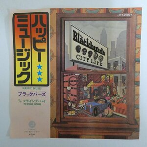 47059669;【国内盤/7inch】The Blackbyrds / Happy Music