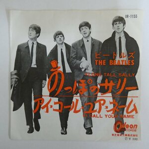 47059637;【国内盤/7inch/Odeon】The Beatles ビートルズ / のっぽのサリー / アイ・コール・ユア・ネーム