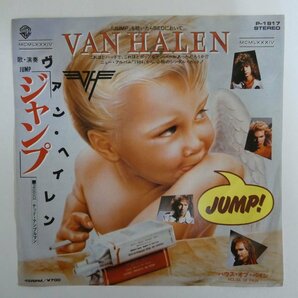 47059655;【国内盤/7inch】Van Halen ヴァン・ヘイレン / ジャンプ Jump!の画像1