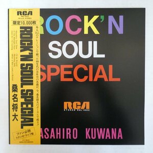 46074862;【帯付/45RPM】桑名正博(桑名将大) / Rock'N Soul Special