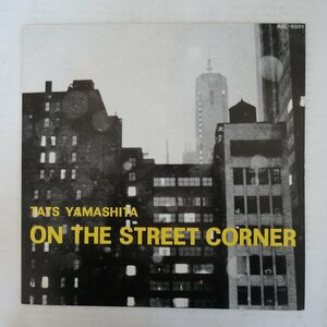 46074855;【国内盤】山下達郎 Tats Yamashita / On The Street Corner