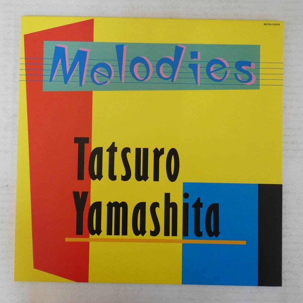 Yahoo!オークション -「melodies.」(音楽) の落札相場・落札価格