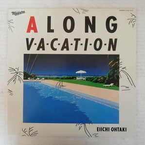 46074891;【国内盤/美盤】大滝詠一 Eiichi Ohtaki / A Long Vacationの画像1