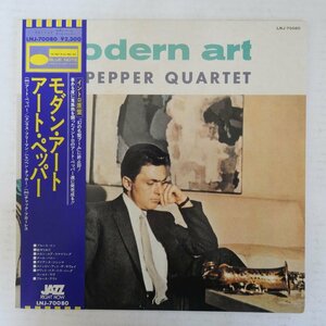 46074958;【帯付/BLUE NOTE/美盤】Art Pepper Quartet / Modern Art