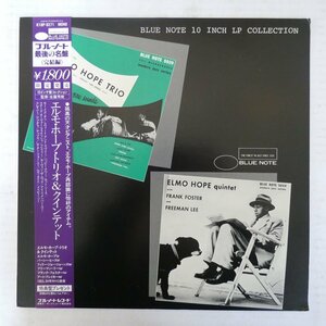 46074936;【帯付/キングBLUENOTE/MONO/美盤】Elmo Hope Trio/Quintet / S・T