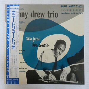 46074949;【帯付/BLUE NOTE/美盤】The Kenny Drew Trio / New Faces New Sounds Introducing The Kenny Drew Trio