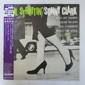 46074935;【帯付/キングBLUENOTE/MONO/美盤】Sonny Clark / Cool Struttin' Volume 2の画像1