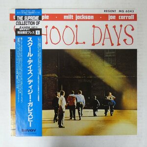 46075021;【帯付/SAVOY/MONO/美盤】Dizzy Gillespie , Milt Jackson , Joe Carroll / School Days