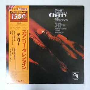 46075048;【帯付/CTI/美盤】Stanley Turrentine With Milt Jackson / Cherryの画像1