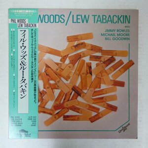 46075005;【帯付/BAYBRIDGE】Phil Woods / Lew Tabackin / S・T