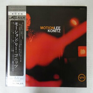 46075036;【帯付/Verve/見開き/美盤】Lee Konitz / Motion