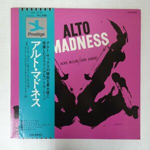 46074987;【帯付/Prestige/MONO/美盤】Jackie McLean / John Jenkins / Alto Madness