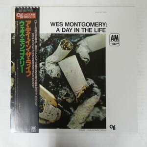 46075046;【帯付/美盤】Wes Montgomery / A Day In The Life