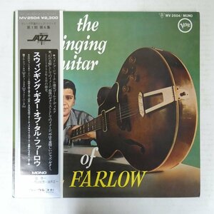 46075041;【帯付/Verve/MONO/美盤】Tal Farlow タル・ファーロウ / The Swinging Guitar of Tal Farlow