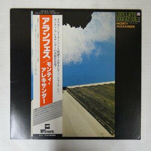 46075052;【帯付/MPS】Monty Alexander / Concerto D'Aranjuez