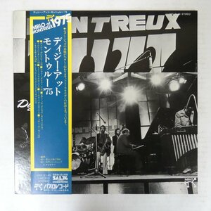 46075058;【帯付/PABLO/美盤】Dizzy Gillespie / Dizzy (At the Montreux Jazz Festival 1975)