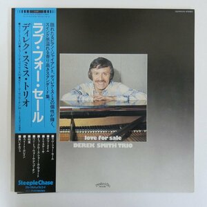 46075096;【帯付/Progressive/美盤】Derek Smith Trio / Love for Sale