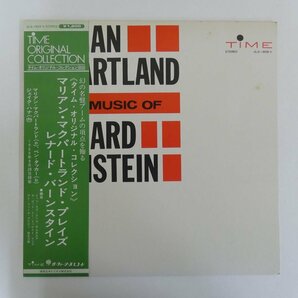 46075109;【帯付/Overseas/美盤】Marian McPartland / Plays Music Of Leonard Bernsteinの画像1