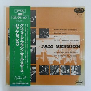 46075162;【帯付/MONO】Clifford Brown / Jam Session