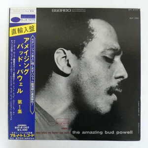 46075184;【US盤/BLUE NOTE/直輸入帯付】Bud Powell / The Amazing Bud Powell, Volume 1