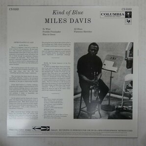 46075411;【Europe盤/高音質180g重量盤】Miles Davis / Kind Of Blueの画像2
