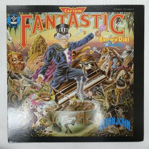 47059739;【国内盤/見開き/冊子x2付】Elton John / Captain Fantastic and the Brown Dirt Cowboy