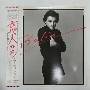 47059794;【帯付】Marty Balin マーティ・バリン / Balin 恋人たちーハート悲しく