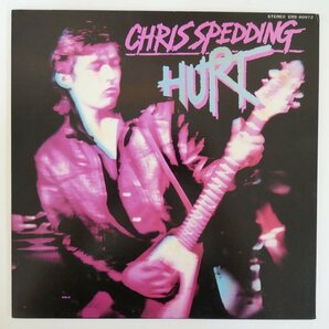 47059820;【国内盤】Chris Spedding / Hurtの画像1