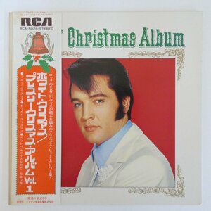 47059821;【帯付/補充票/見開き】Elvis Presley エルヴィス・プレスリー / Elvis Christmas Album ホワイト・クリスマス