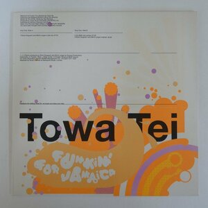 47059874;【国内盤】Towa Tei / Welcome to Funkin' For Jamaica