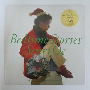 47059942;【未開封/ステッカー帯付/12inch】大江千里 / Bedtime Stories