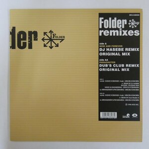 47059955;【国内盤】Folder / Remixes