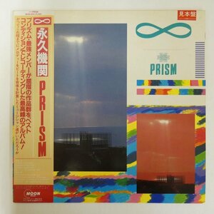 47060013;【帯付/プロモ】Prism / ∞ 永久機関