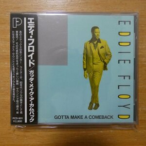 41099231;【CD】エディ・フロイド / ガッタ・メイク・ア・カムバック　PCD-901