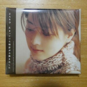 41099246;【CD】ZARD / 止まっていた時計が今動き出した　JBCJ-9008