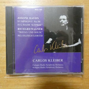 41099341;【CD/METEOR】KLEIBER / HAYDN/WAGNER(MCD001)