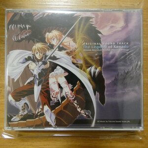 41099152;[ unopened /3CD] anime soundtrack / The Legend of Xanadu 