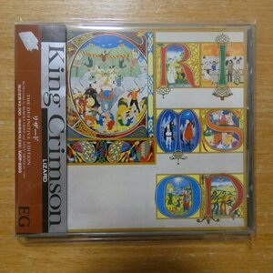 41099221;【CD】キング・クリムゾン / リザード　VJCP-2303