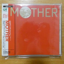 41099174;【CD】ゲームサントラ / MOTHER　MHCL-341_画像1