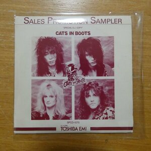 41099678;【CD/非売品/プロモオンリー】CATS IN BOOTS / SPECIAL D.J.COPY(紙ジャケット仕様)