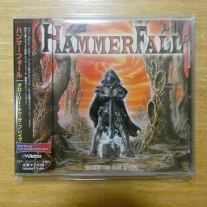 41099794;【CD】ハンマーフォール / グローリー・トゥ・ザ・ブレイヴ
