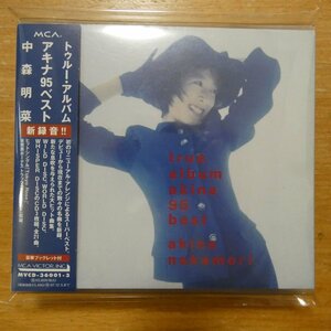 4988067021823;【3CD】中森明菜 / AKINA 95 BEST　MVCD-36001-3