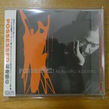 4989006962931;【CD】菊地雅章 / POSSESSED　MGCJ-1002_画像1