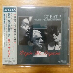 4937872000028;【CD】グレイト3 / ビギン・ザ・ビギン　AJCD-S002