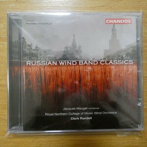 095115116623;【未開封/CD】RUNDELL / RUSSIAN WIND BAND CLASSICS(CHAN10166)