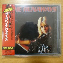 4988011339325;【CD】ザ・ランナウェイズ / チェリー・ボム　PHCR-4174_画像1