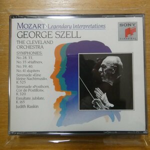 5099704651521;【3CD】SZELL / MOZART:SYMPHONIES NO.28.33.35.39.40.41(SM3K46515)