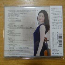 4988003508395;【CD/サイン入】鈴木舞 / マイ・フェイバリット(KICC1387)_画像2