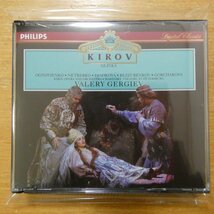 028945624822;【ジャンク/2CD/独盤】GERGIEV / GLINKA:RUSLAN AND LYUDMILA(DISC2欠品)(4562482)_画像1