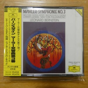 4988005049193;【2CD/国内初期】バーンスタイン / マーラー:交響曲第3番(FOOG20347/8)